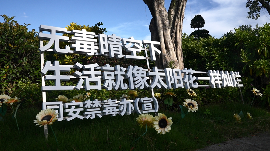 新華網