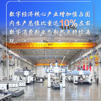 新华网