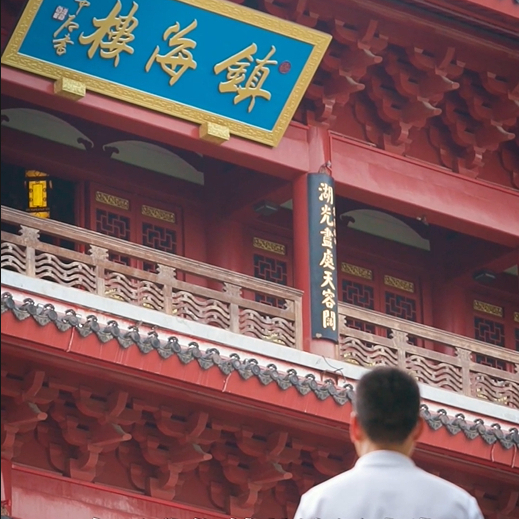 新华网