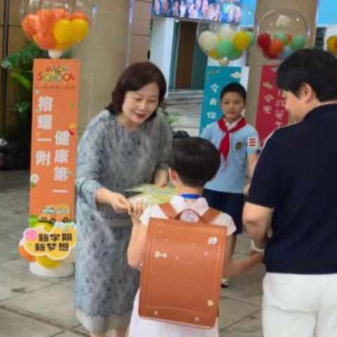 新华网
