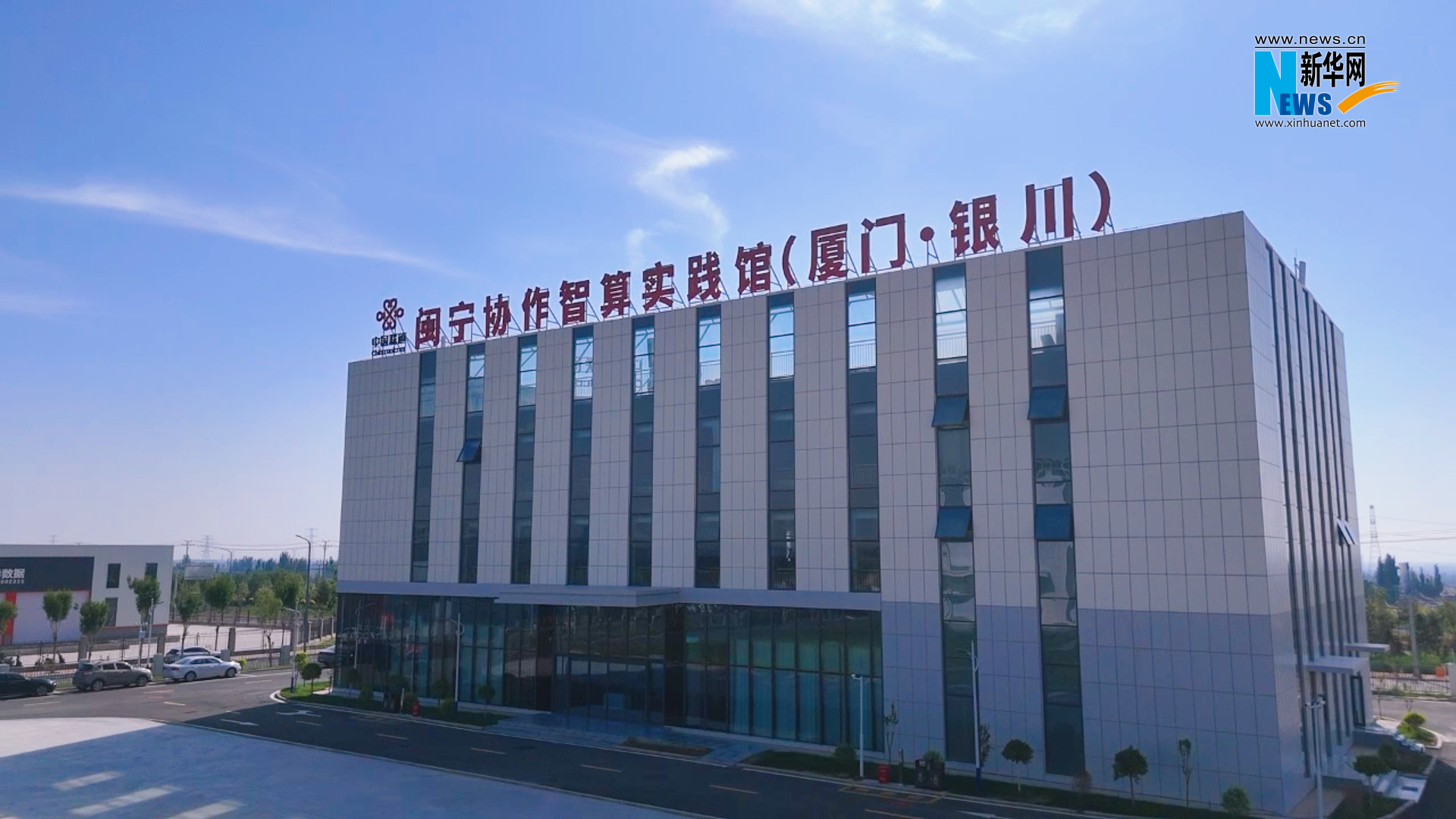 新华网