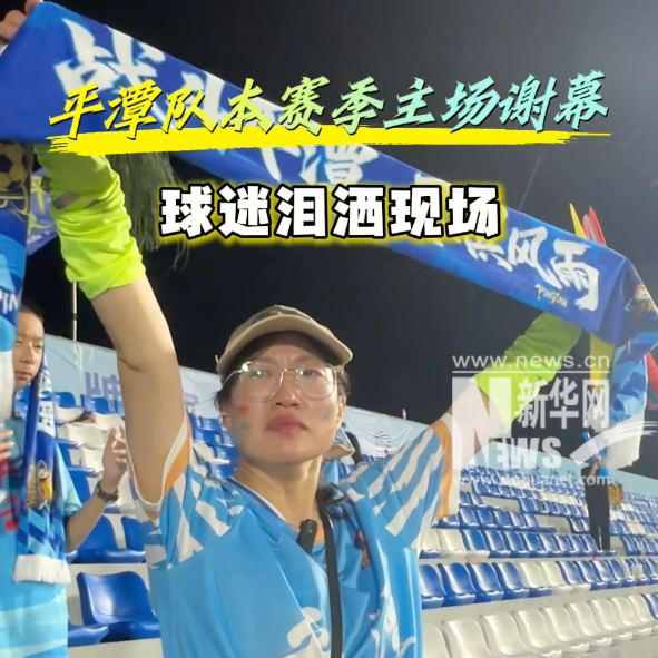 新华网