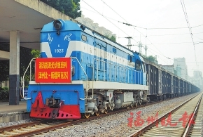 闽首趟直达新疆阿克苏的光伏板运载列车启程