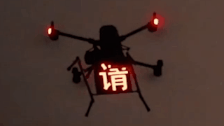 视频丨厦门警用无人机化身抗击疫情“空中卫士”