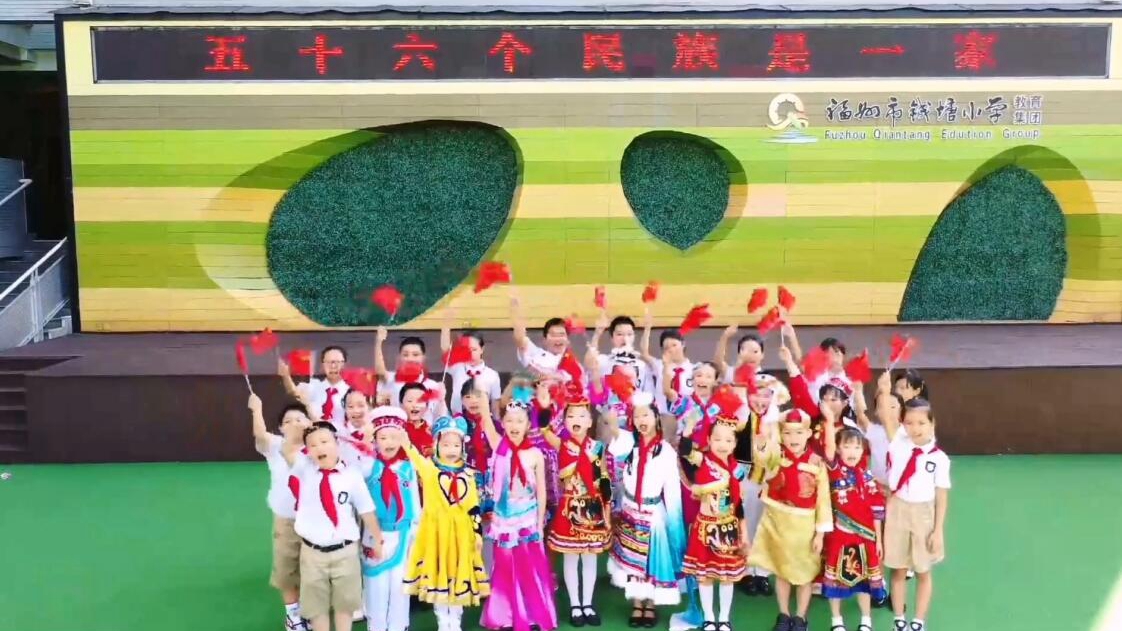 福州:校园里唱响《中国有我》