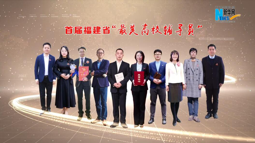 微视频《与青春为伴》