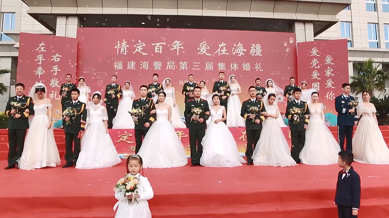 视频｜左手牵你右手敬礼 不负祖国不负卿