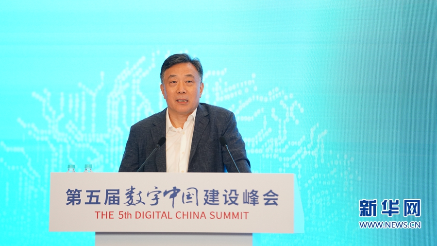 中国电子信息产业集团副总经理陆志鹏发言