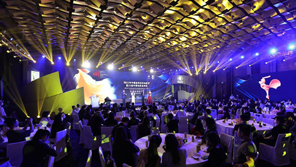 第35届中国电影金鸡奖提名者表彰仪式在厦门举行