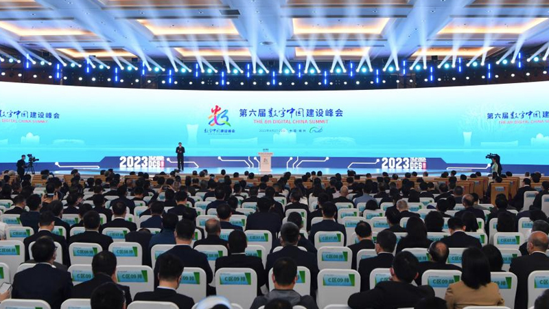 第六届数字中国建设峰会开幕