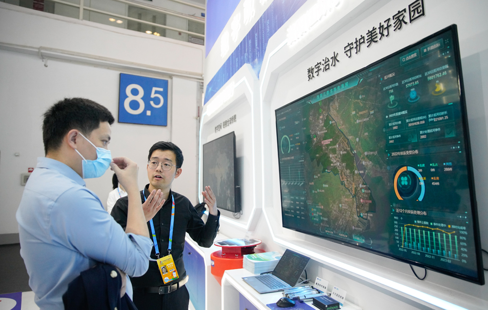 组图｜&ldquo;黑科技&rdquo;里的数字美好生活